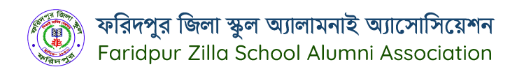 Faridpur Zilla School Alumni Association